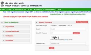 UPSC